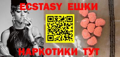 бутик Мариинск