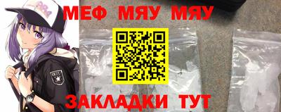 эйфоретик Малгобек