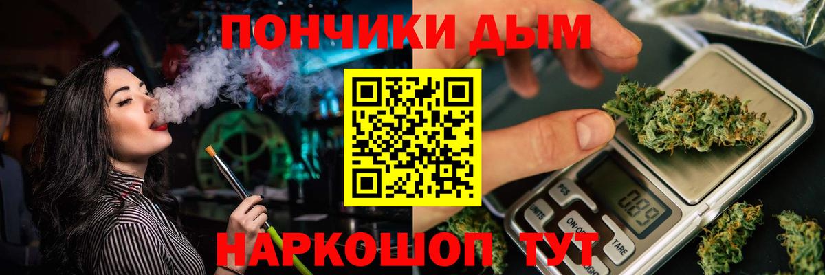 Бошки Шишки OG Kush  Бошки Шишки OG Kush  Конопля SATIVA & INDICA  Шишки марихуана AK-47  Сыктывкар  Вход с VPN 