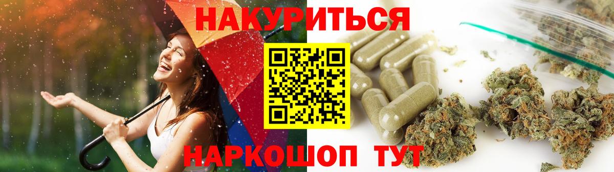 Бошки Шишки MAZAR Сыктывкар